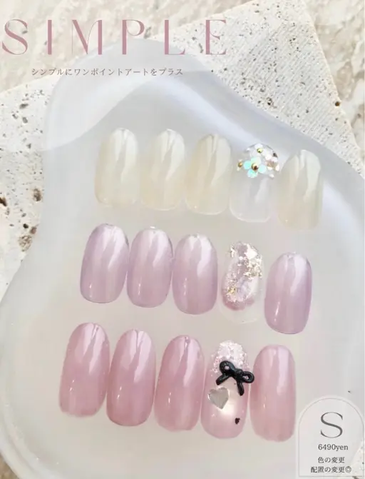 オフなし|定額デザインネイル【シンプル】