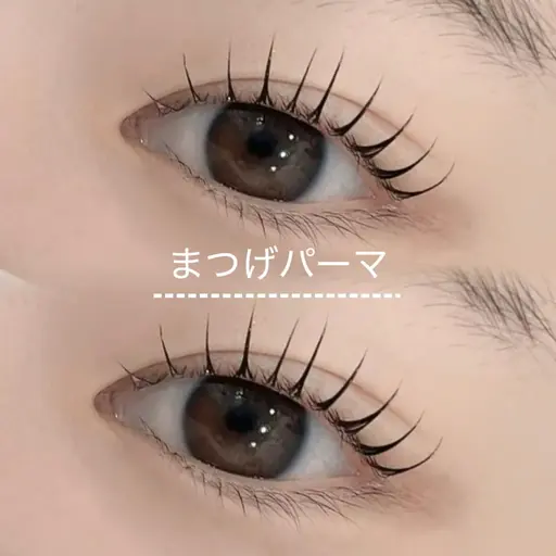 まつ毛パーマSCカール（立ち上げストレート）モデル様🩷