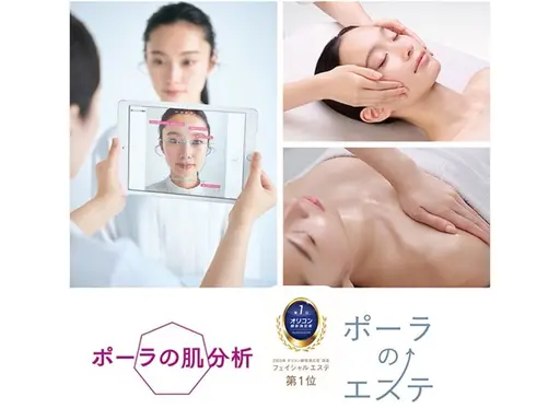 ご新規様専用🌿カウンセリング肌分析+フェイシャルエステ【お肌に合ったメニューをご提案】4,950円〜