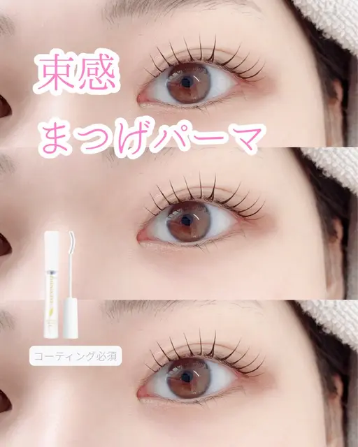 🚨新人スタッフ無料練習モデル募集🚨上まつげパーマ 10.20代女性/6月18日限定