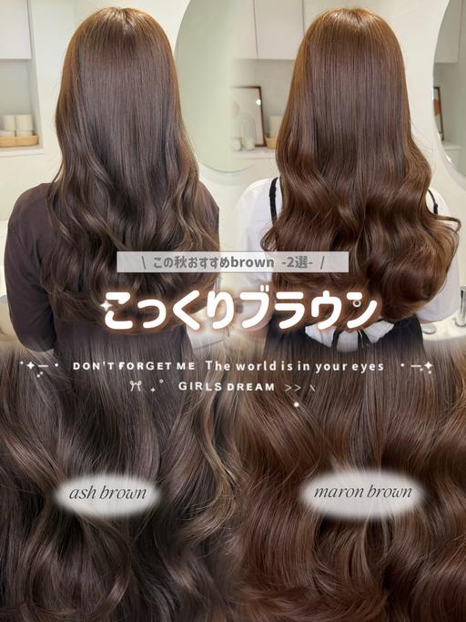 【 ミニモ𝘀𝗮𝗹𝗲限定🦦🌕】プレミアムケアcolor➕ダメージ補修5step treatment✩࿐⋆*