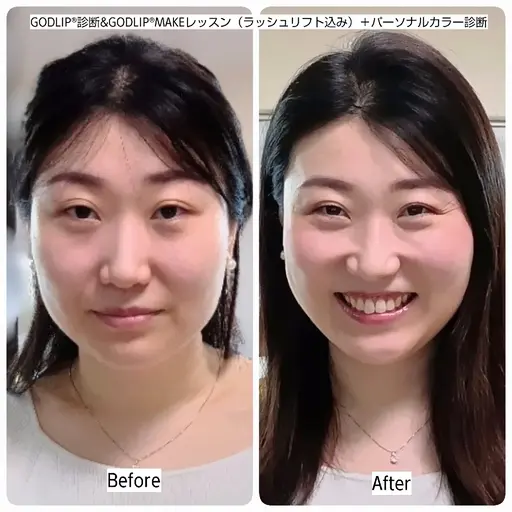【条件価格】パーソナルカラー診断&GODLIP®診断💄リップの色と塗り方で歯が白く整って見える効果を実感！
