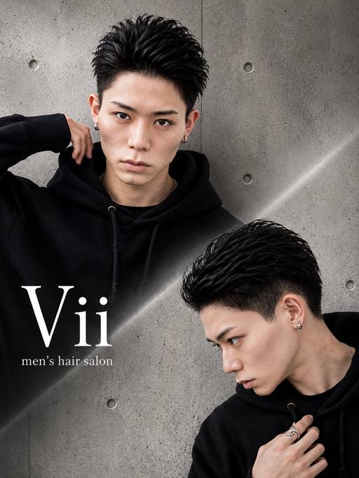 🌈平日限定🌈✂️✨【眉カット＋ヘアセット】メンズ垢抜けセット💈