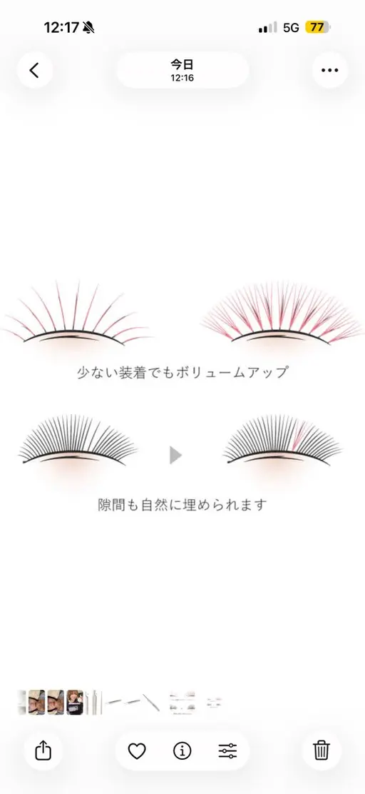 【練習モデル様限定価格】🌂ボリュームラッシュ400本🌂⚠️現金のみ⚠️