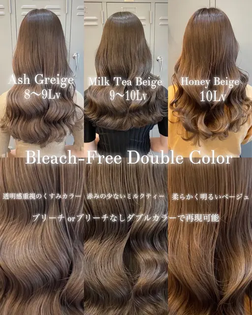 【人気No.1✨】ブリーチありダブルカラーモデル+メンテナンスカット
