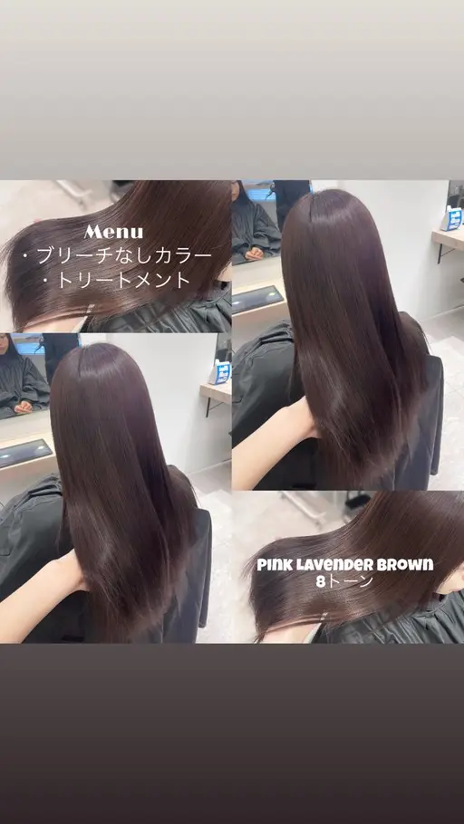 💗今だけminimo学割U24💗🉐カット＋カラー＋トリートメント【SNS掲載用の写真撮影＋口コミ書いてくださる方】
