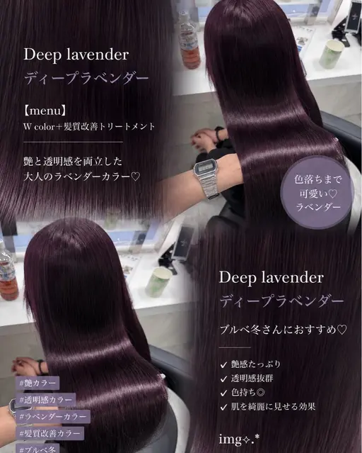 【💖当日予約大歓迎💖】ブリーチなしダブルカラー5500円❣️絶対可愛いカラーにしちゃいます🫶