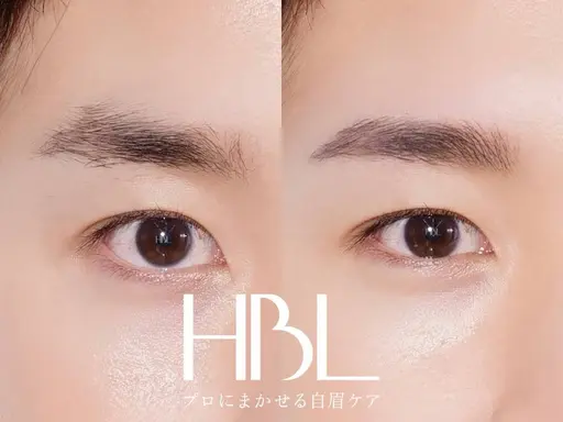 【リニューアルオープン限定価格】大人気HBLがお得に🉐✨期間限定、モデル価格での施術が可能です♪メンズ限定🙆♂️