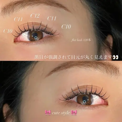 🌿韓国風束感フラットラッシュorセーブル120本🌿 オフ・コーティング込