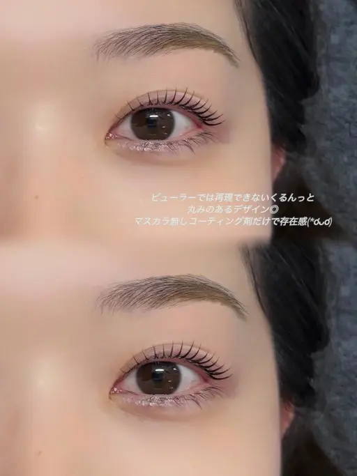 🎀期間限定価格🎀パリジェンヌラッシュリフト（まつげパーマ）/コーティング付き🪄