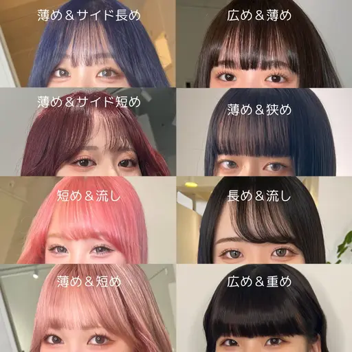 BANGS CUT