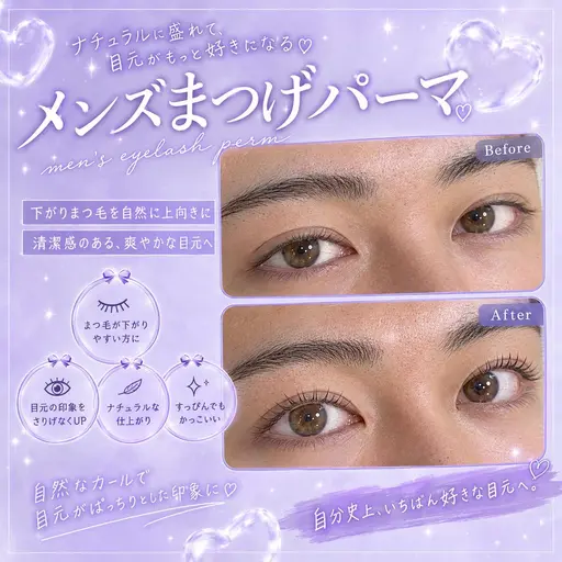 【🧺 10月13.14日限定クーポン🫧】早い者勝ち❣メンズパーマメニュー🦋🖤