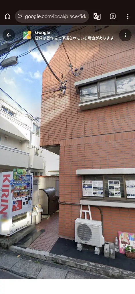 ホワイトニングMYS自由が丘店