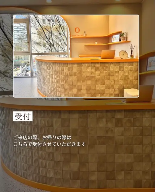 omekashi栄店