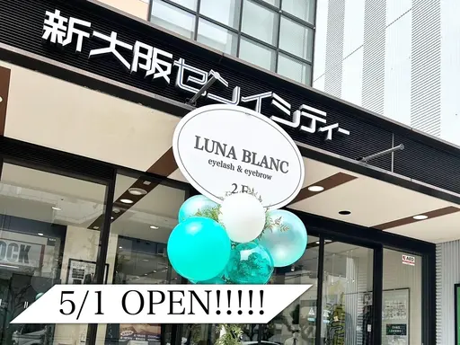 LUNA BLANC