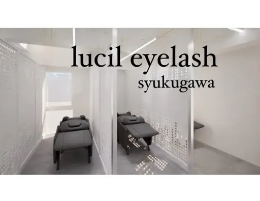 lucil eyelash まつげパーマ/マツエク/眉毛専門店 夙川店【ルシル】