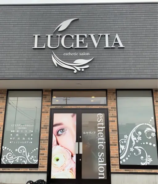 LUCEVIA