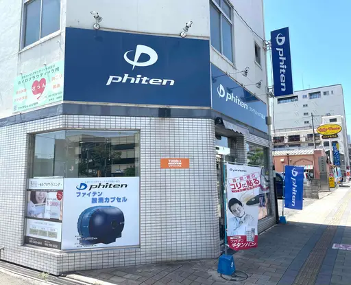 ツドイックス