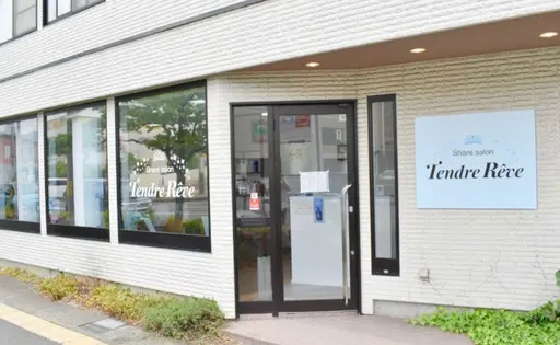 Share salon Tendre Rêve(テンドルレーヴ)
