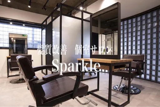 髪質改善個室サロン Sparkle二俣川