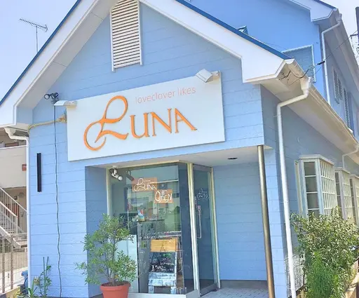 ルナ深沢店