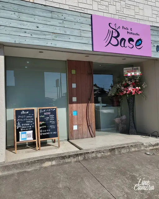 hair&matsueku Base
