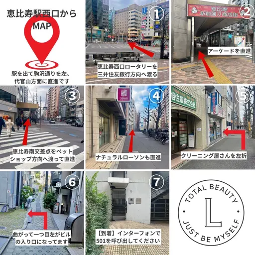 LULA恵比寿店