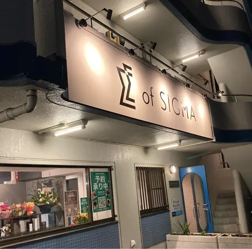 of SIGMA