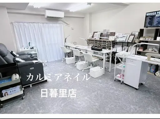 Kalmia Nail日暮里店