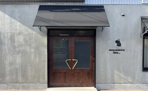 個室salon N 北千住 髪質改善&カラー