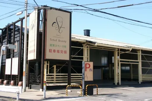 cafe & beauty est