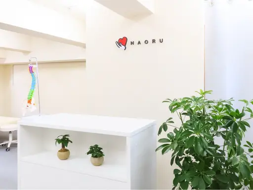 NAORU整体　笹塚院
