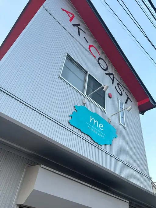 private salon me