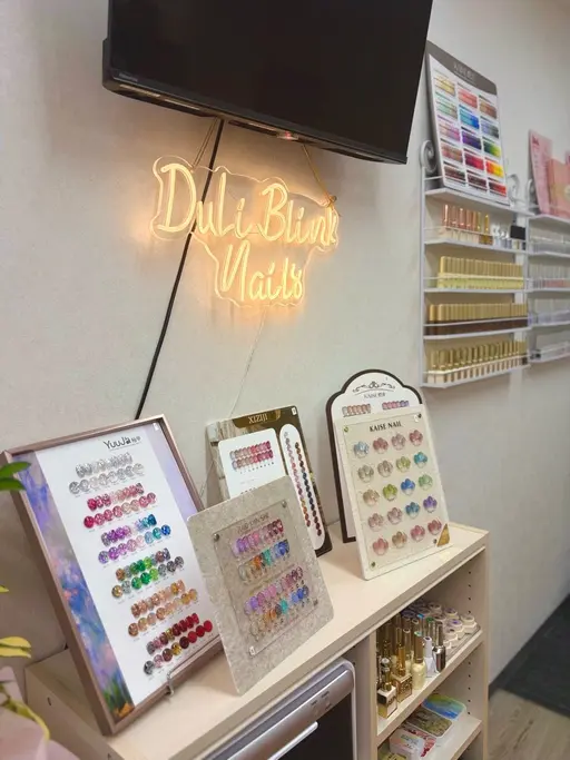 DuLi Blink