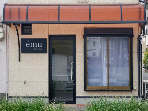 Hair salon ému