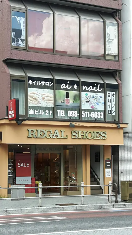 ai nail+EYELASH