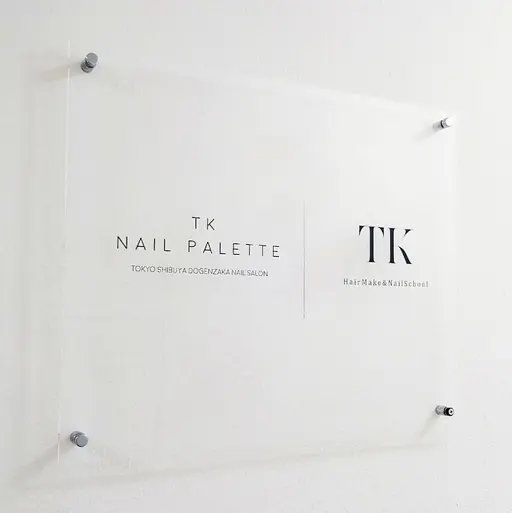 TK nail palette