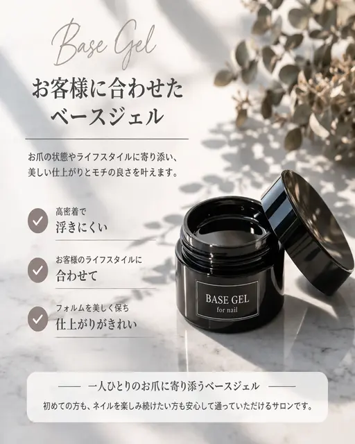 Nail Salon    Sand by muo