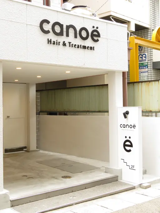 canoe 福岡香椎店【カノエ】