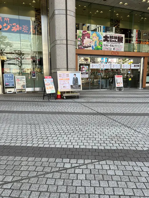美肌育成Premiere（プルミエール）錦糸町