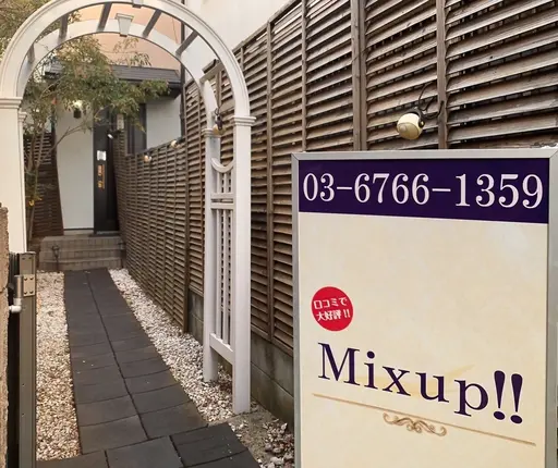 mixup練馬店