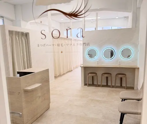 sora まつげパーマ・眉毛・マツエク専門店 大阪上本町・谷町九丁目店