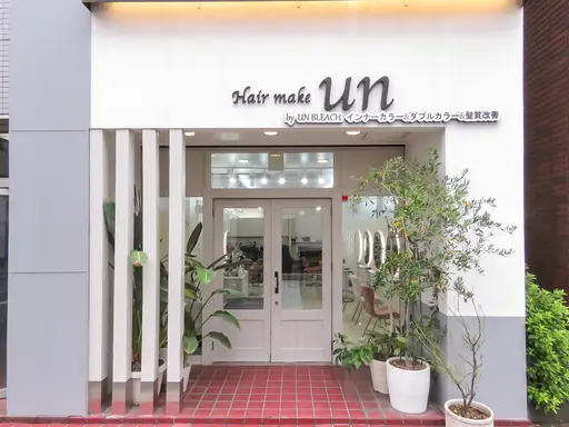 ヘアメイク アン