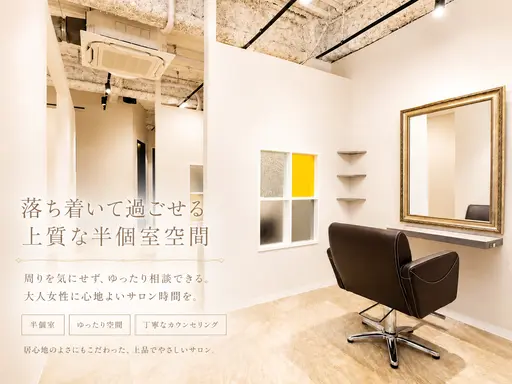 フェアリーテール高坂