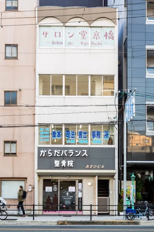 サロン堂京橋