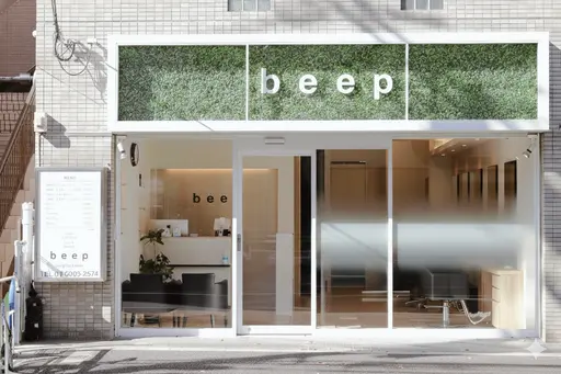 beep