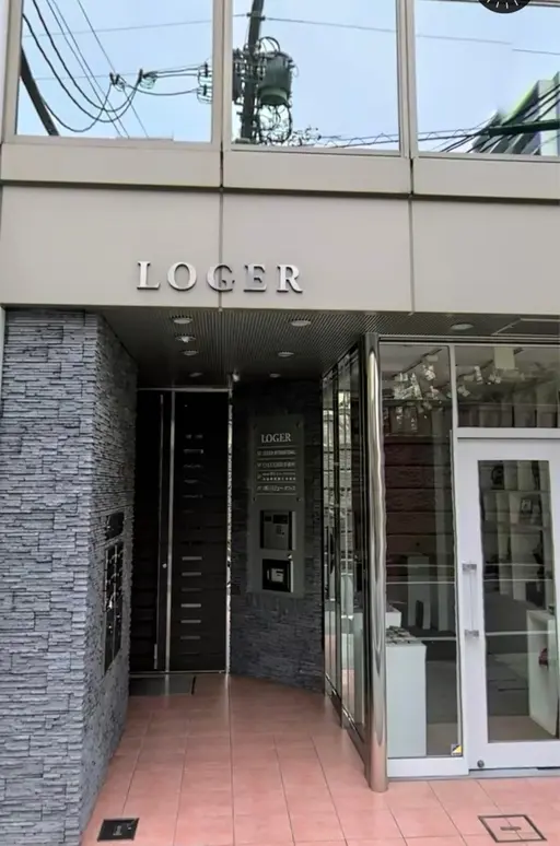 salon de CERM