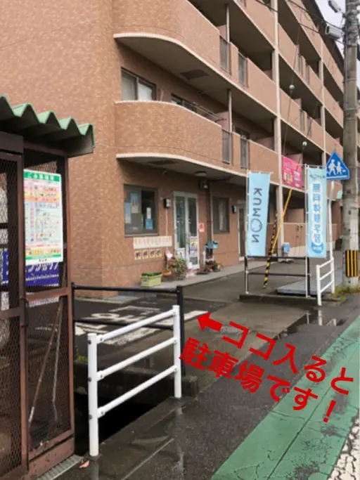 リンパサロン SINCERE