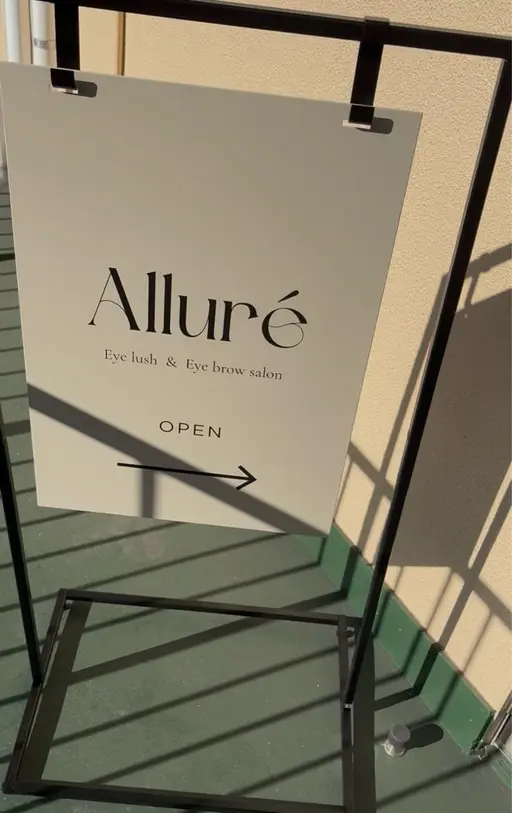 Alluré【アリュール】
