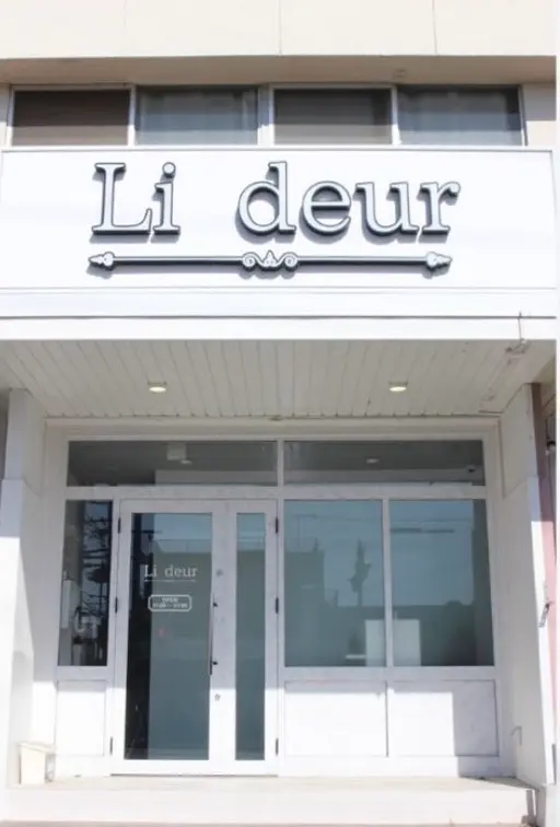 omii salon守山店 Li deur